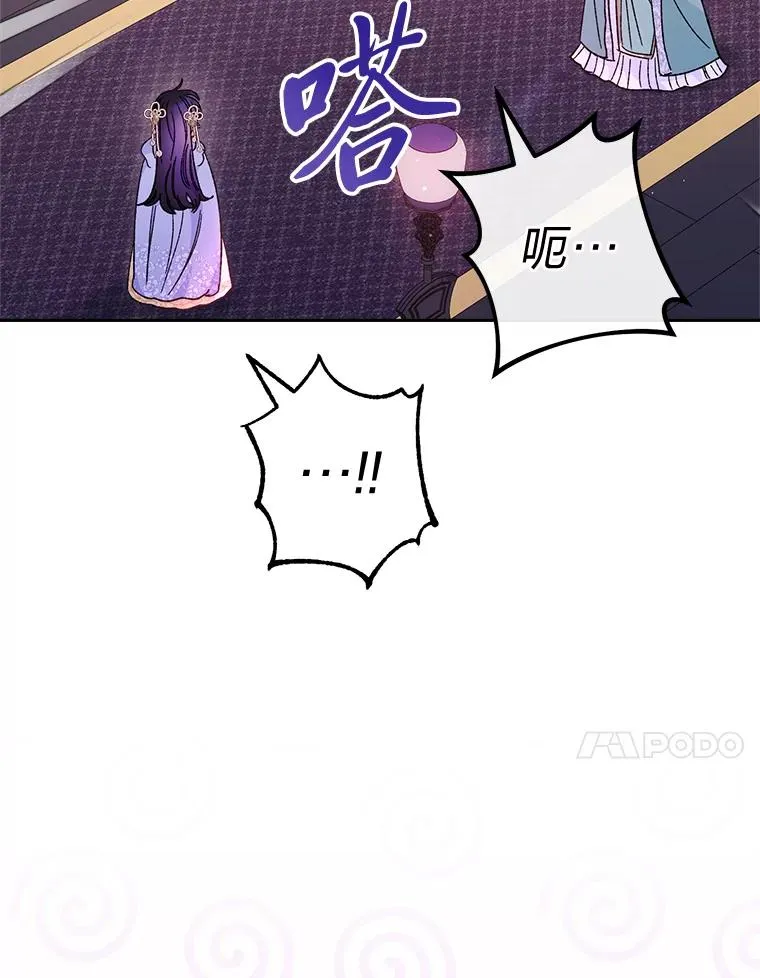17.左皇帝右贵妃90