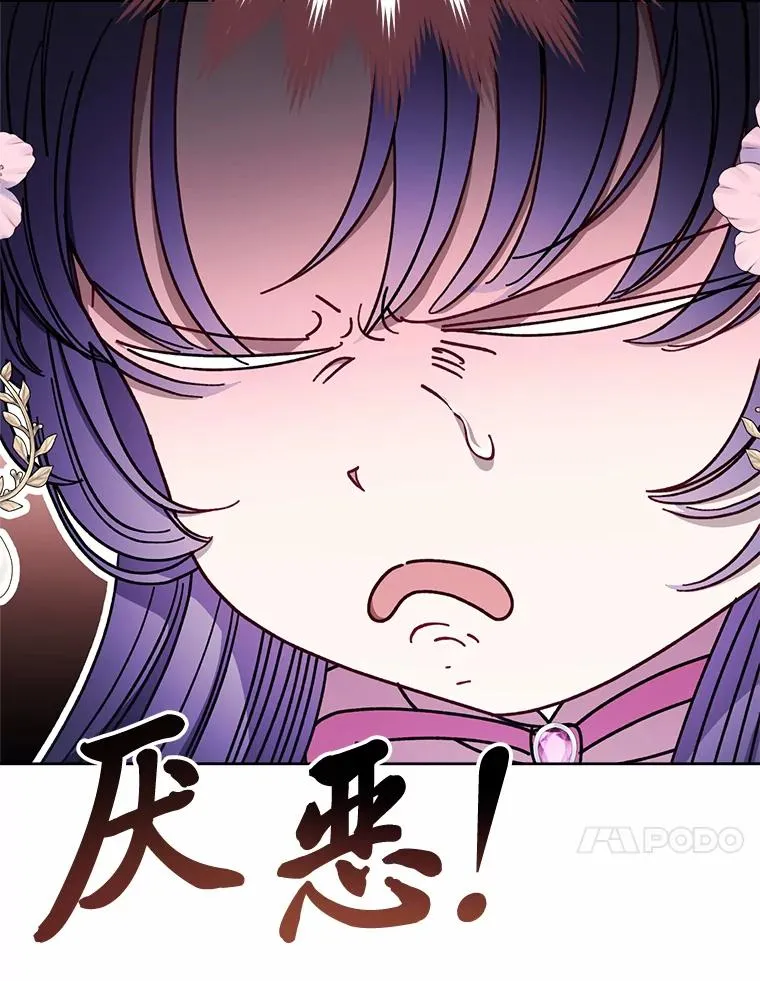 31.不小心成了公主30