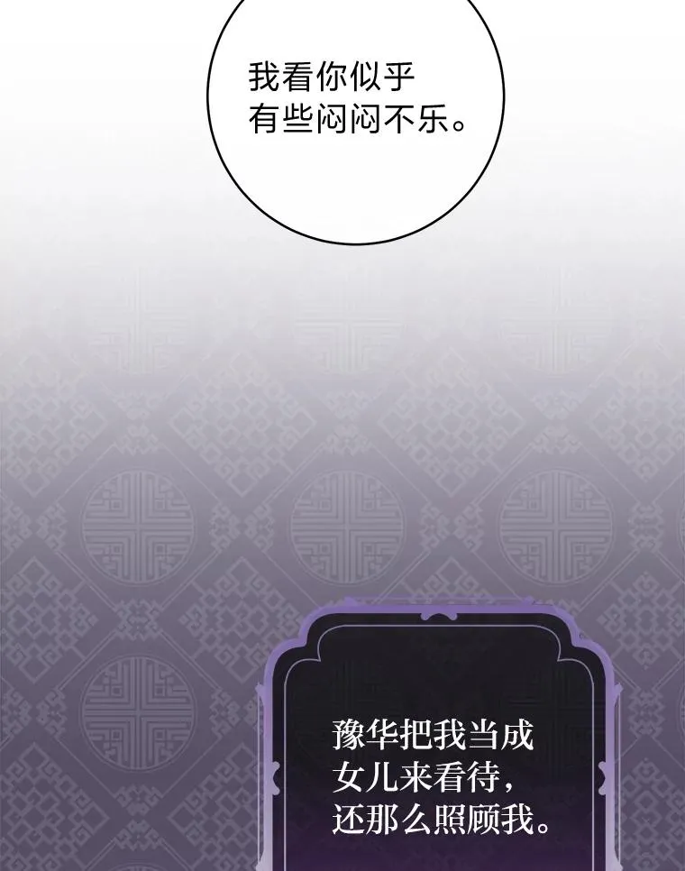 46.因为是妈妈啊19