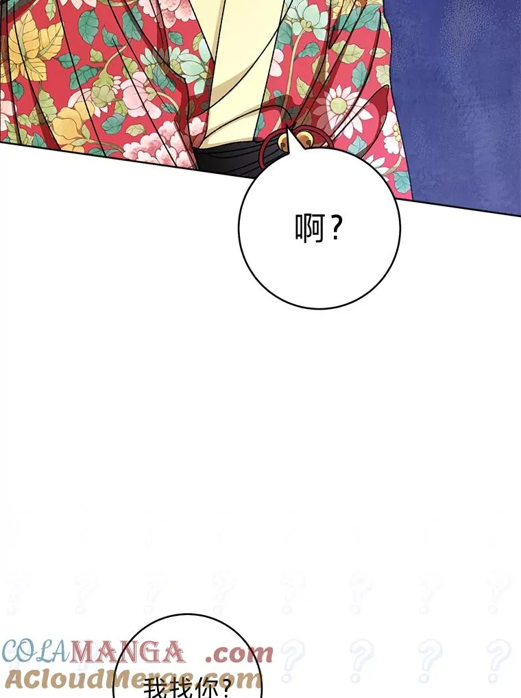 47.禁足88