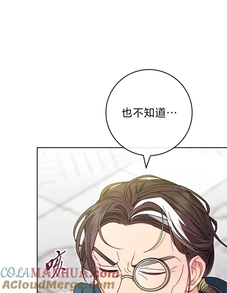 42.为了大义的牺牲28