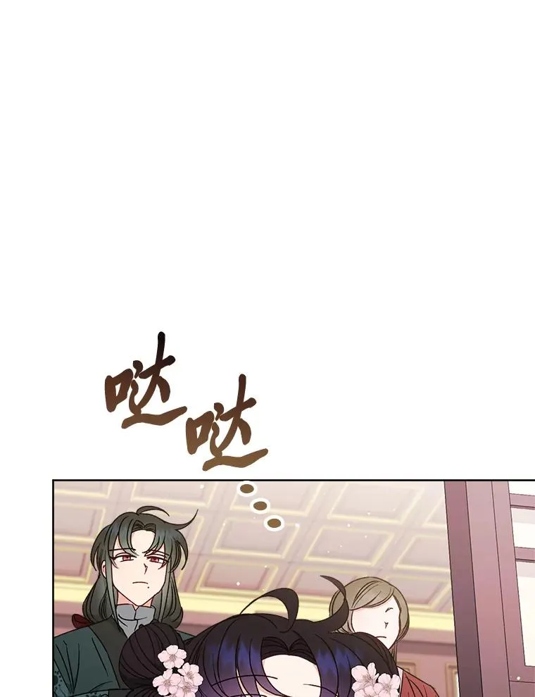 30.“微醺”皇帝的赌约145