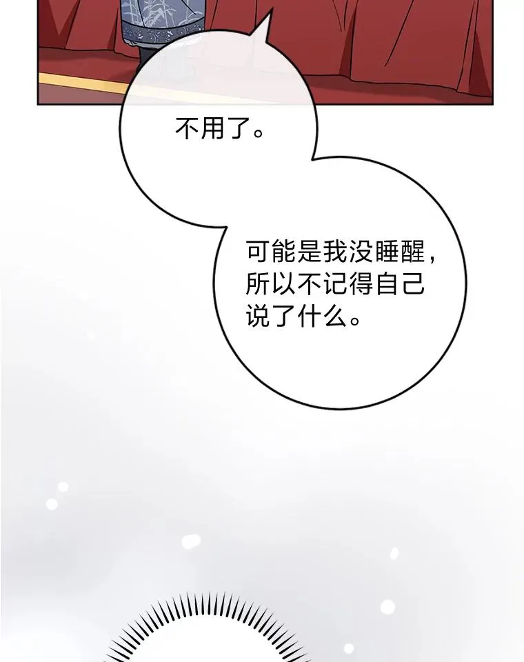 47.禁足106