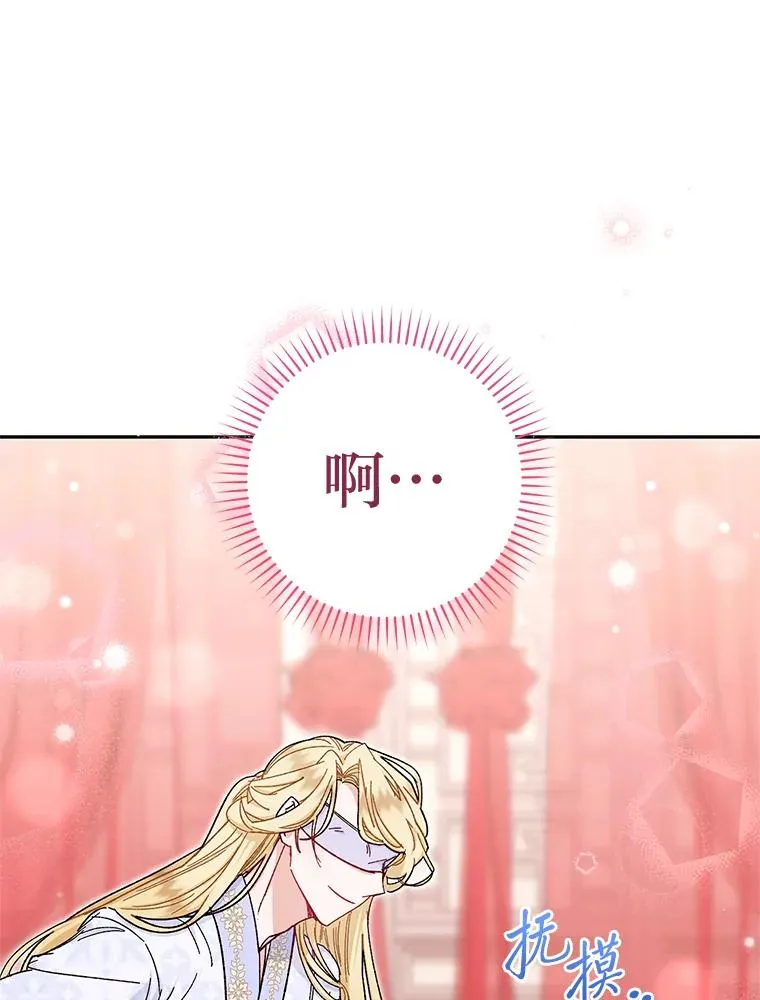 3.春宵一刻95