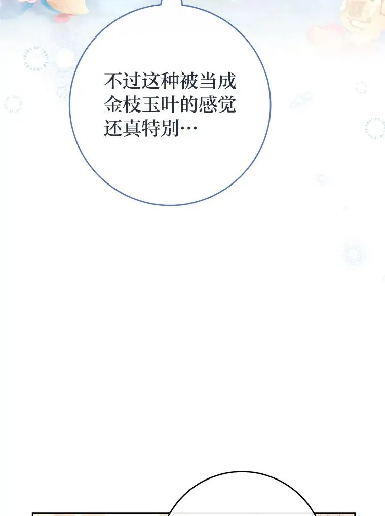 6.叽叽喳喳的宫女42