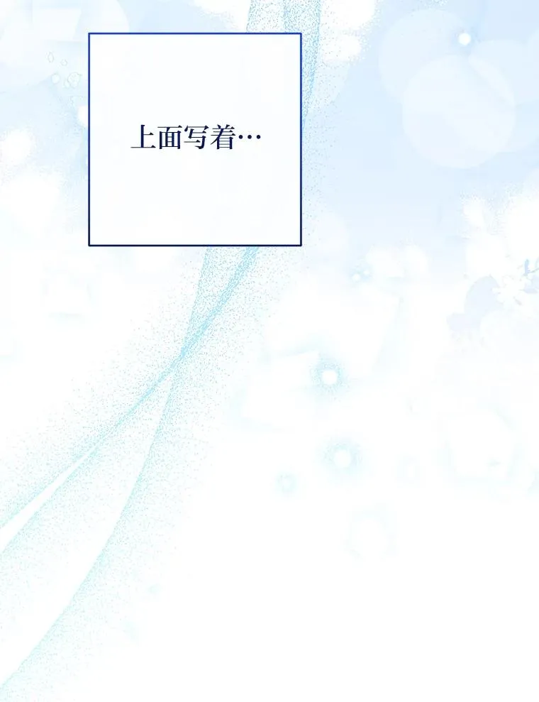 34.骄傲的花妃19