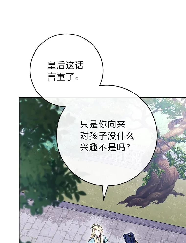 56.小孩姐的劝��38