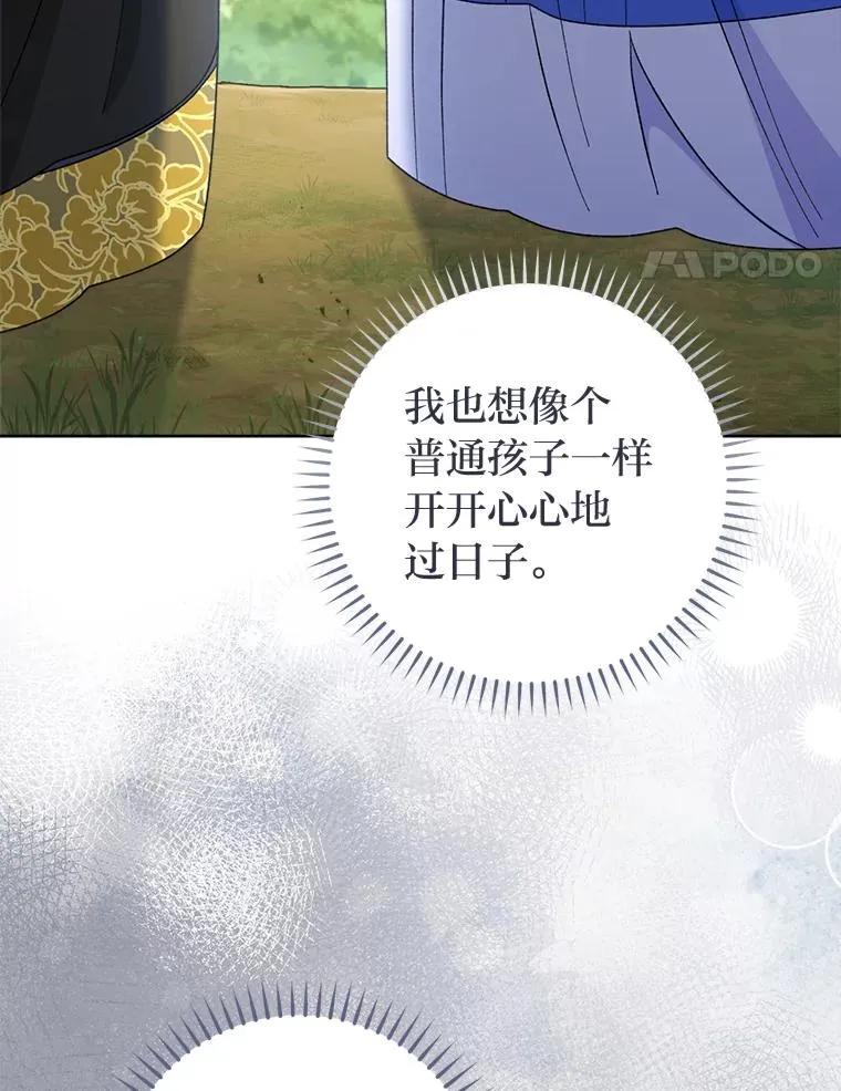 52.敞开心扉27