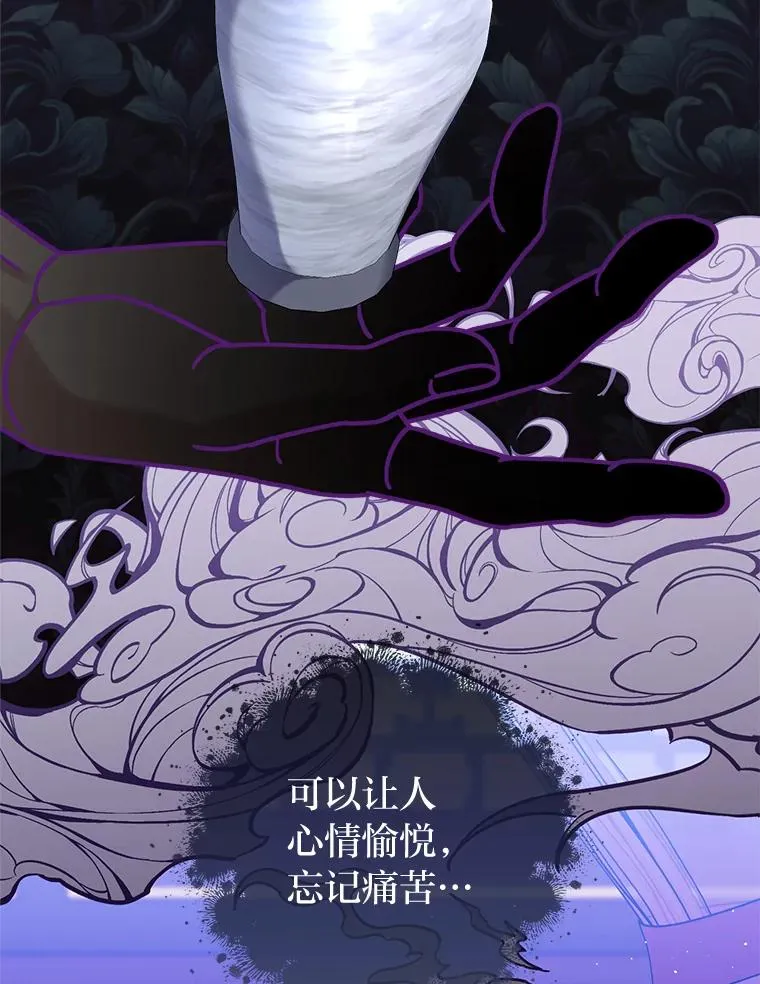 55.深��骚扰的使臣46
