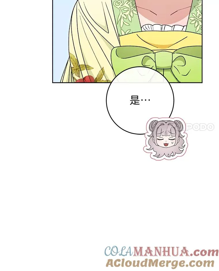 33.万人迷的苦恼112