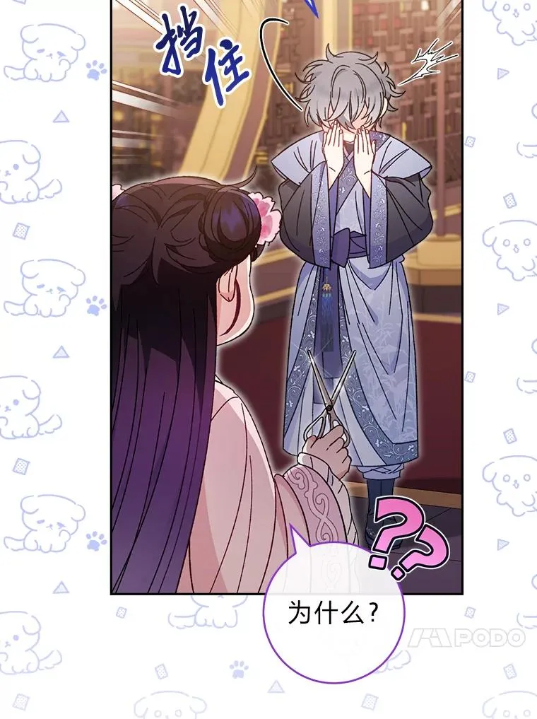 18.贵妃娘娘演技差15