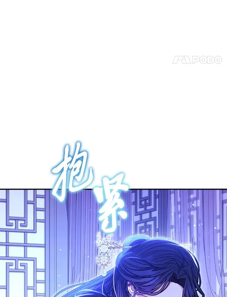 9.忧心忡忡的皇帝125