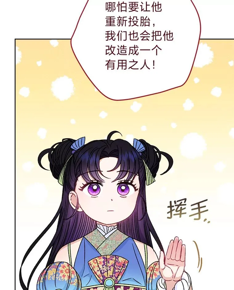 37.父亲的威压15