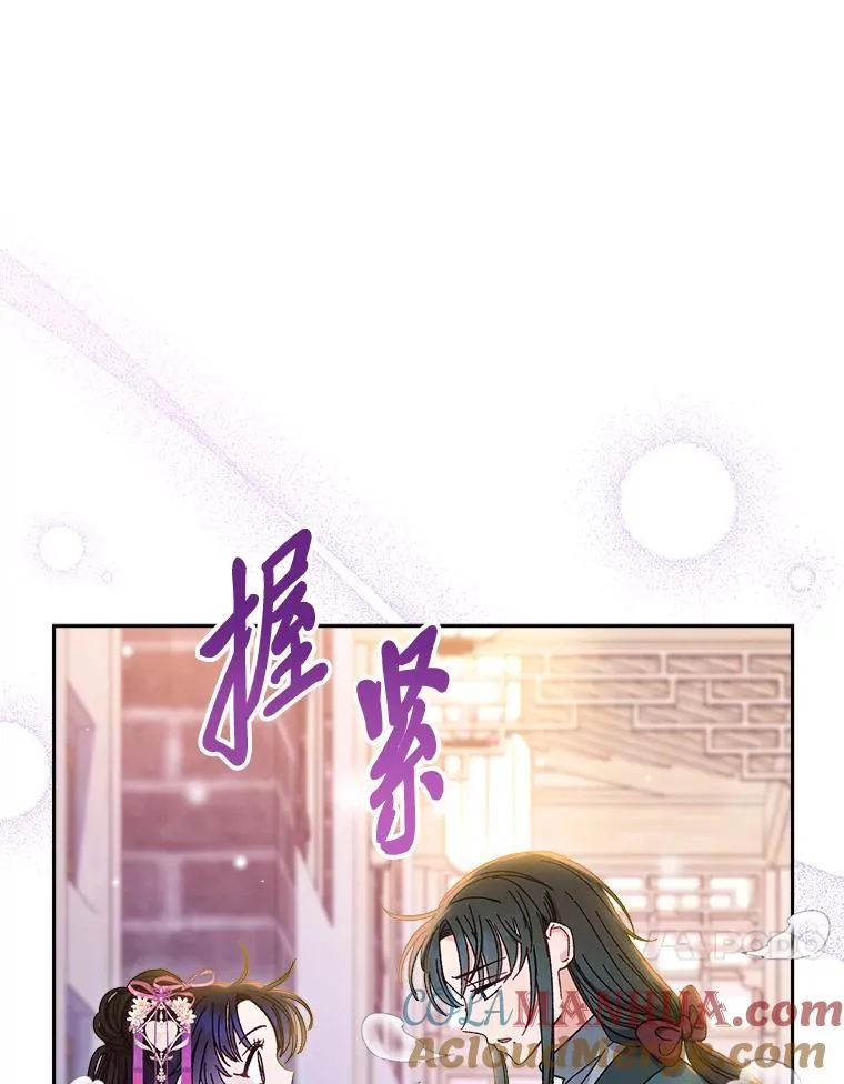 9.忧心忡忡的皇帝44