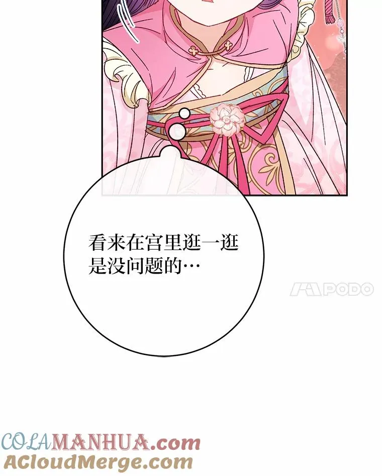 4.萌化所有人56