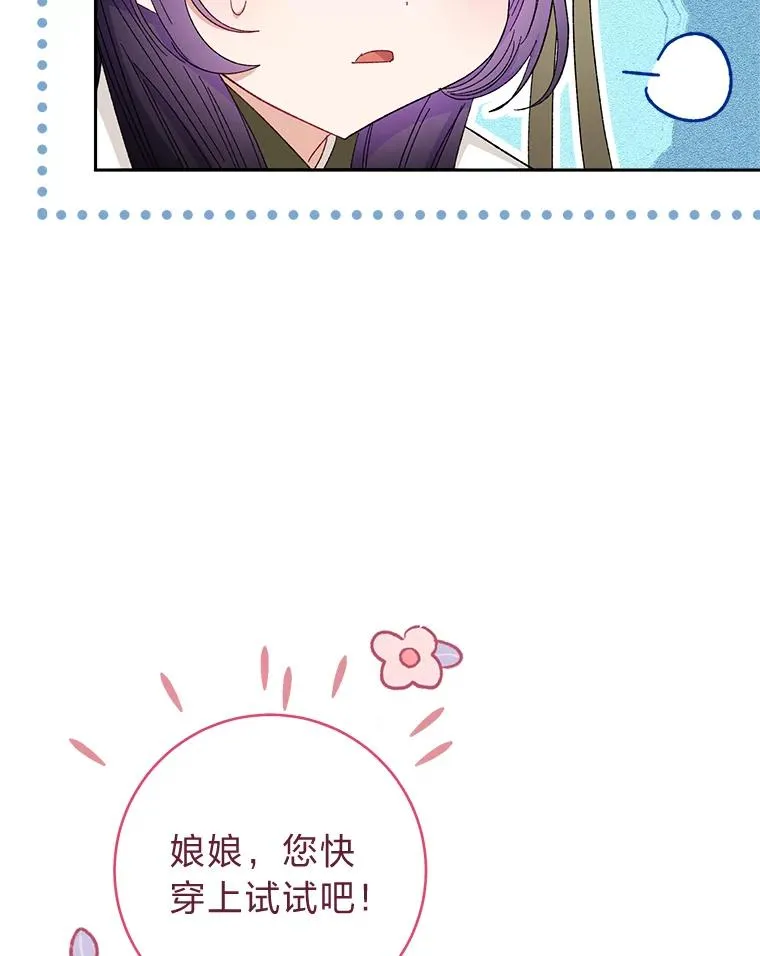 10.卖萌失败拆礼物109