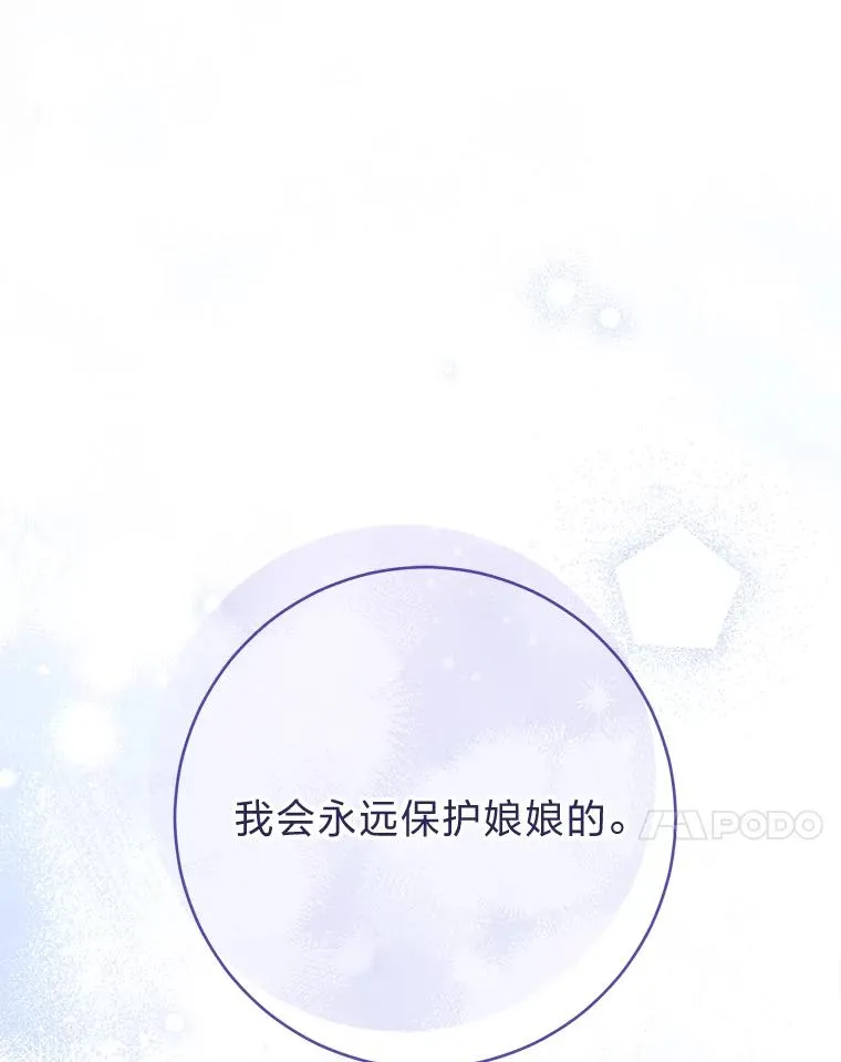 24.小殿下的传说25