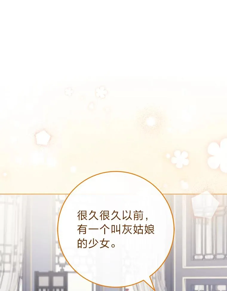 19.翻身底层把歌唱94