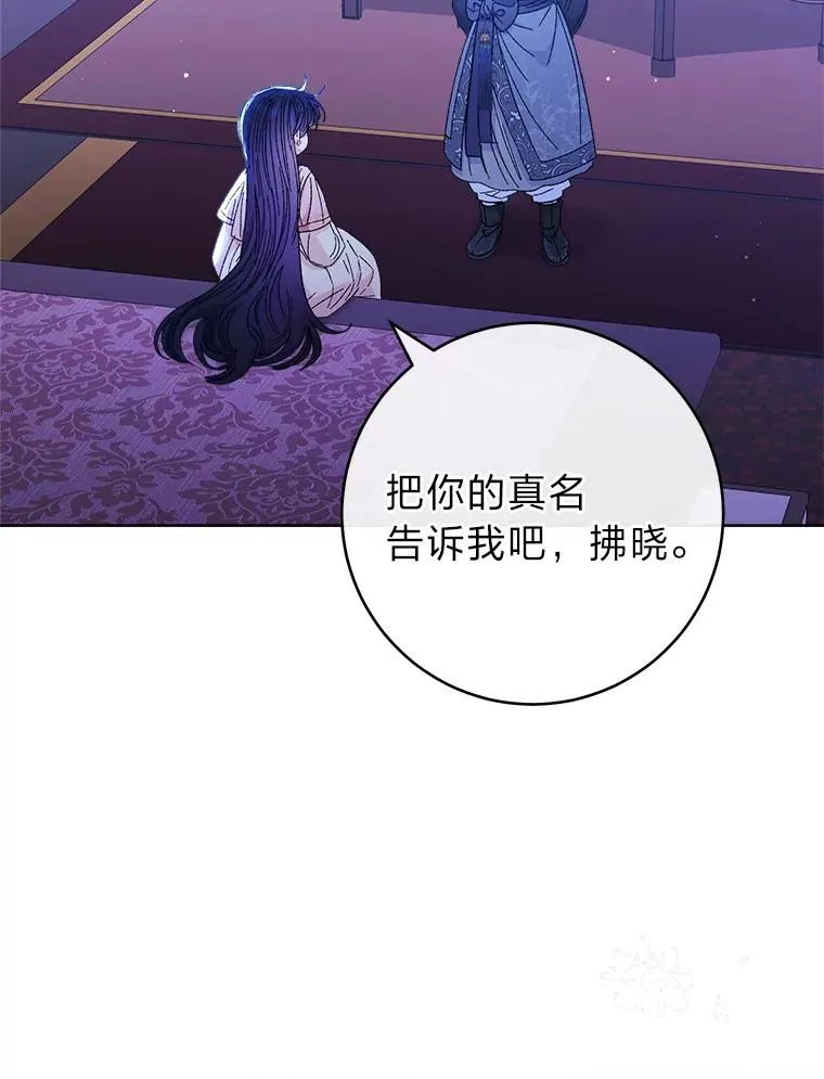 14.我的小“影子”130