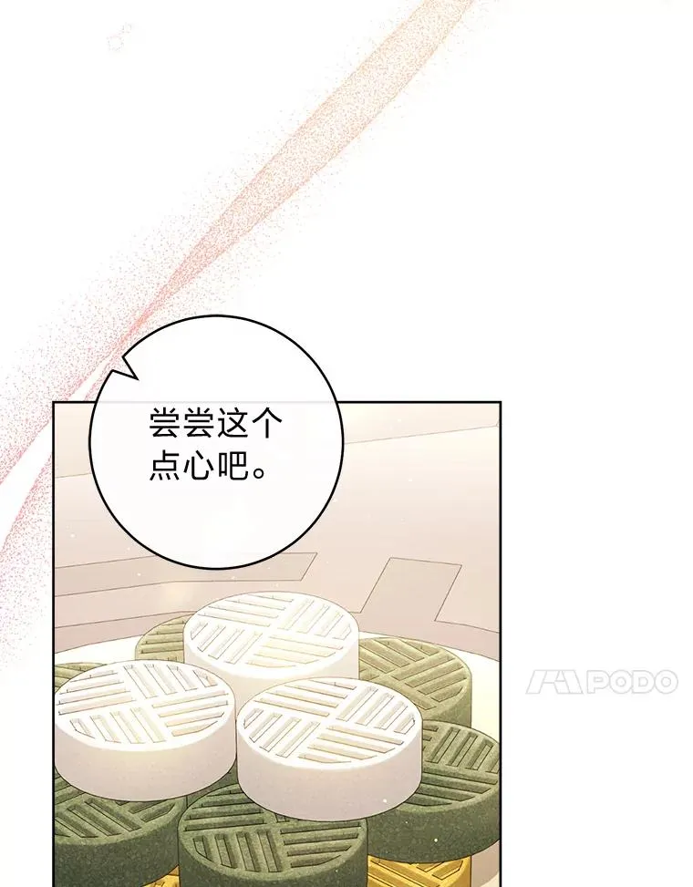 40.外冷内热的花妃10