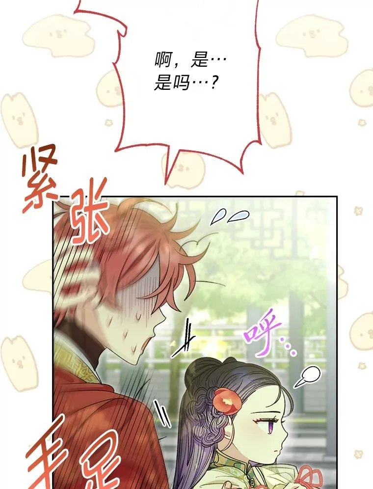 26.可爱之处115