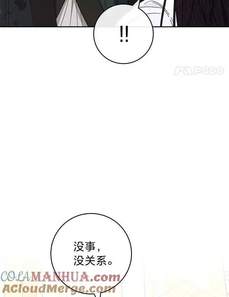 10.卖萌失败拆礼物20