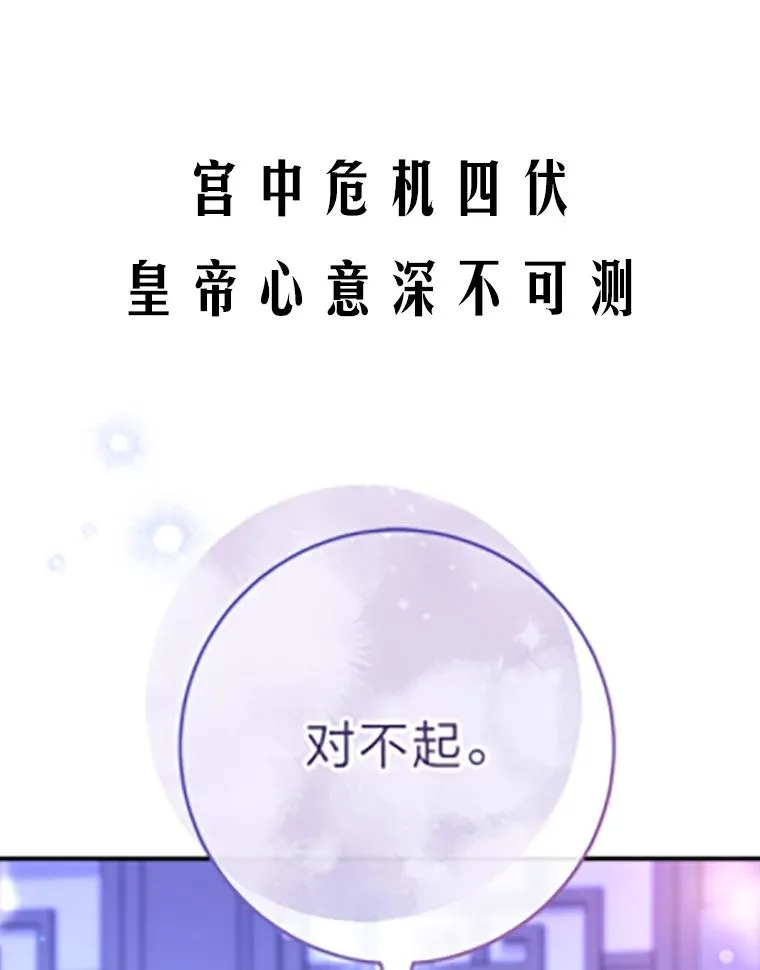 8.夹心饼干女主151