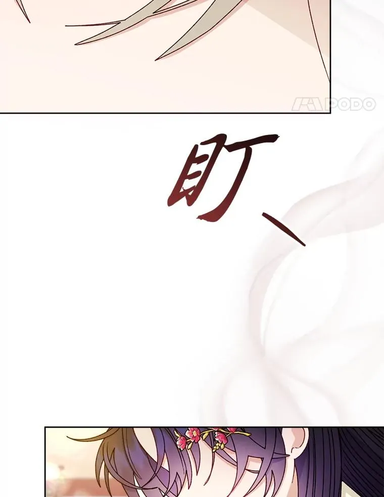59.特制点心13