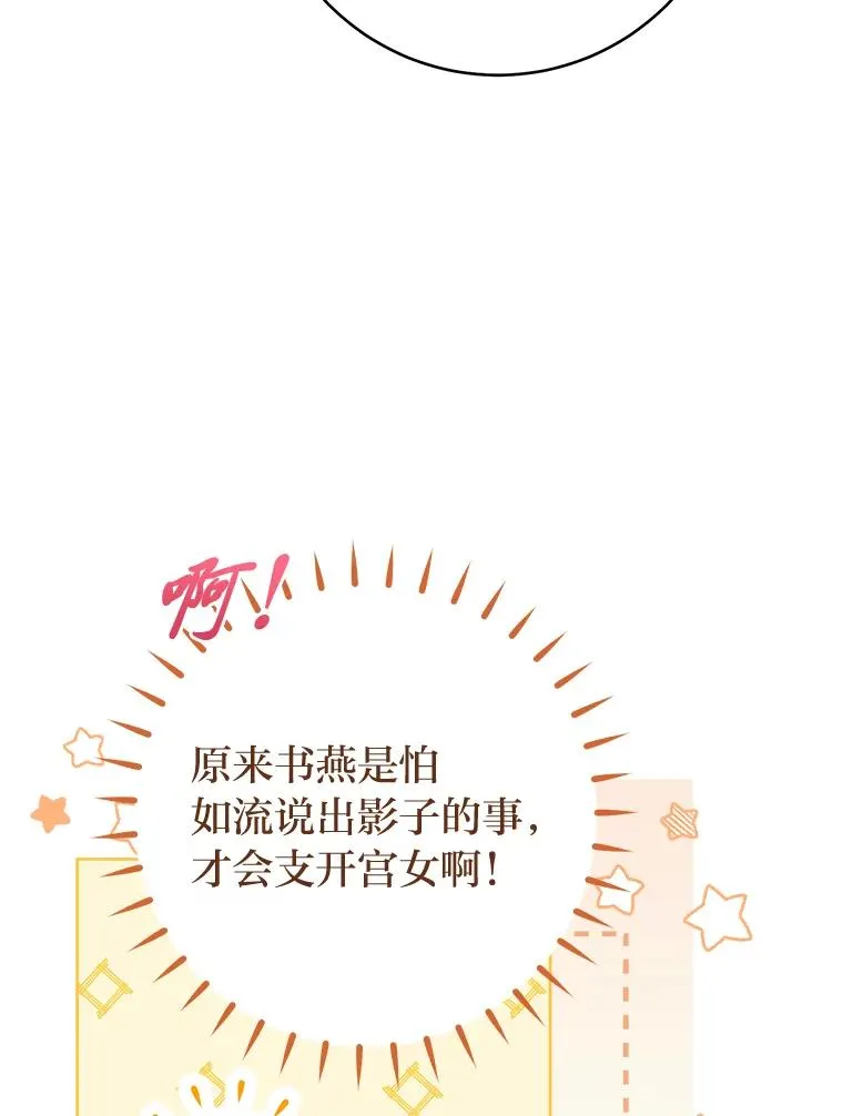 23.折腾鬼如流15