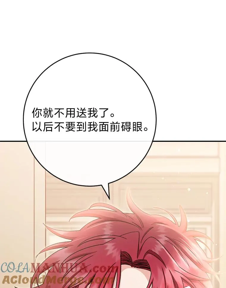 2.两路嫔妃来挑衅100