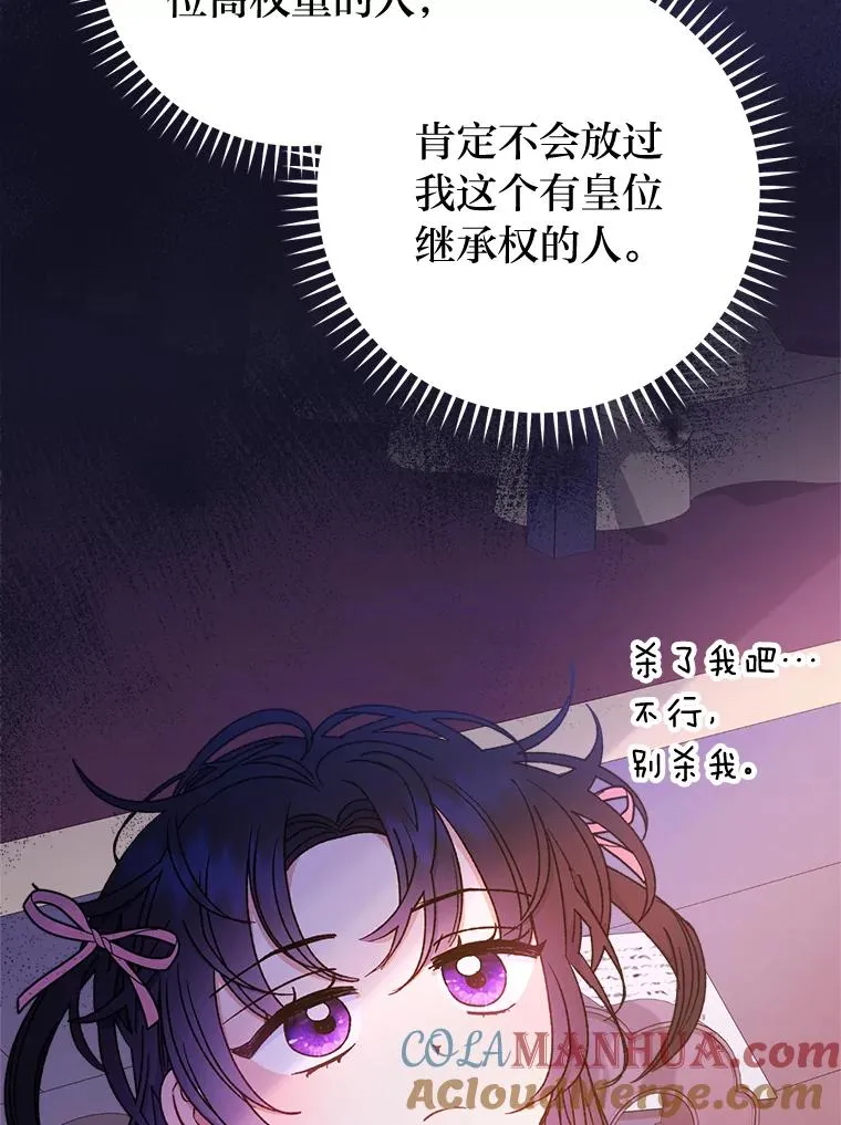 35.尊严之赌148