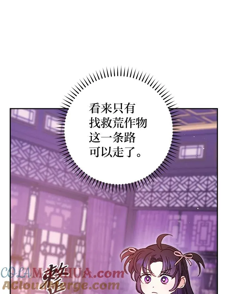 36.想自保？学武术36
