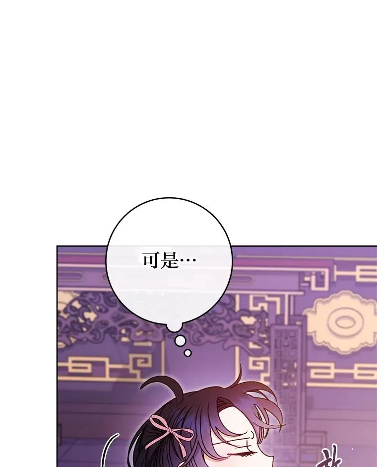 36.想自保？学武术29