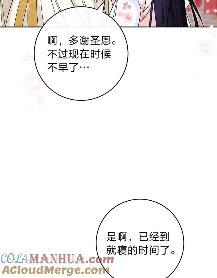 3.春宵一刻112