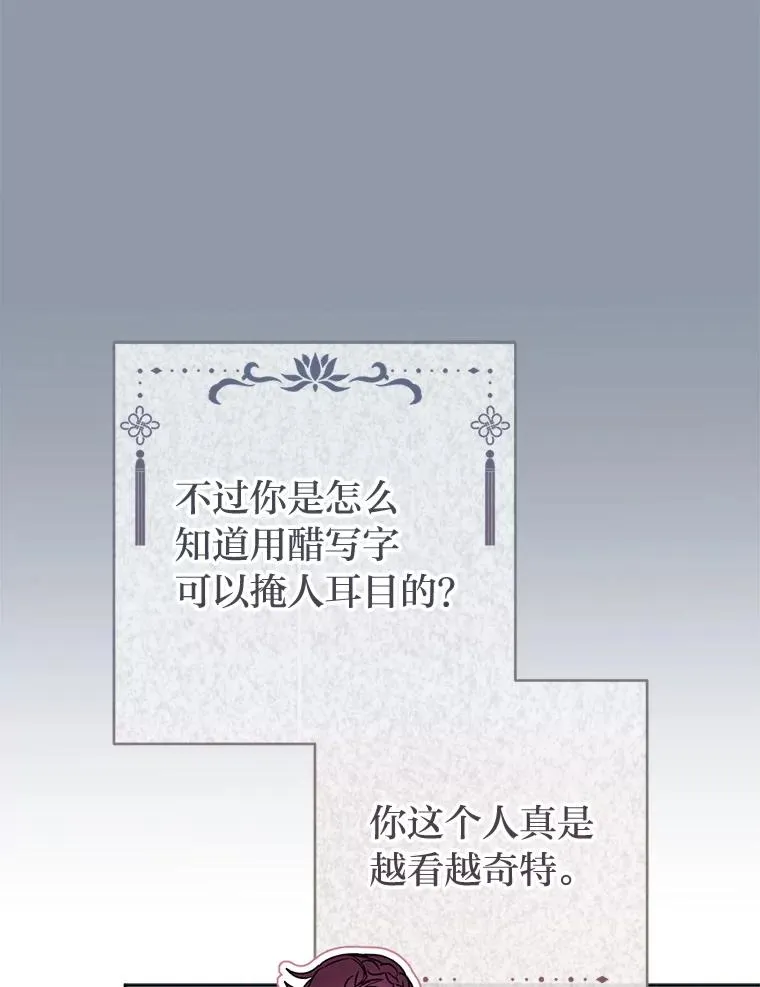 49.坏消息总是先到51