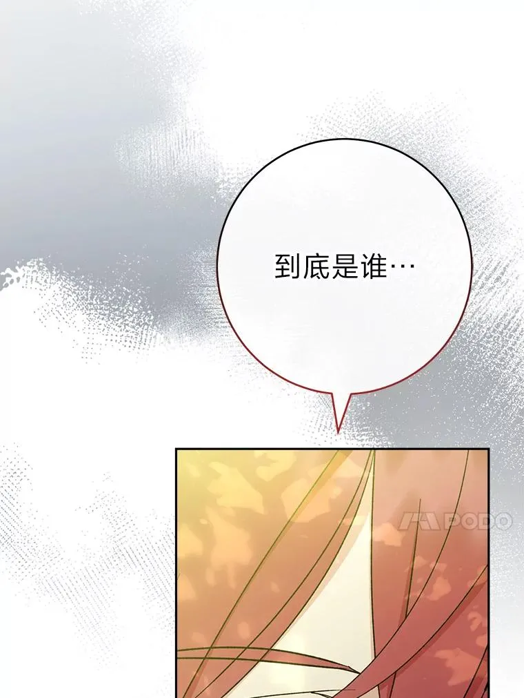 27.小嫔妃的大烦恼59