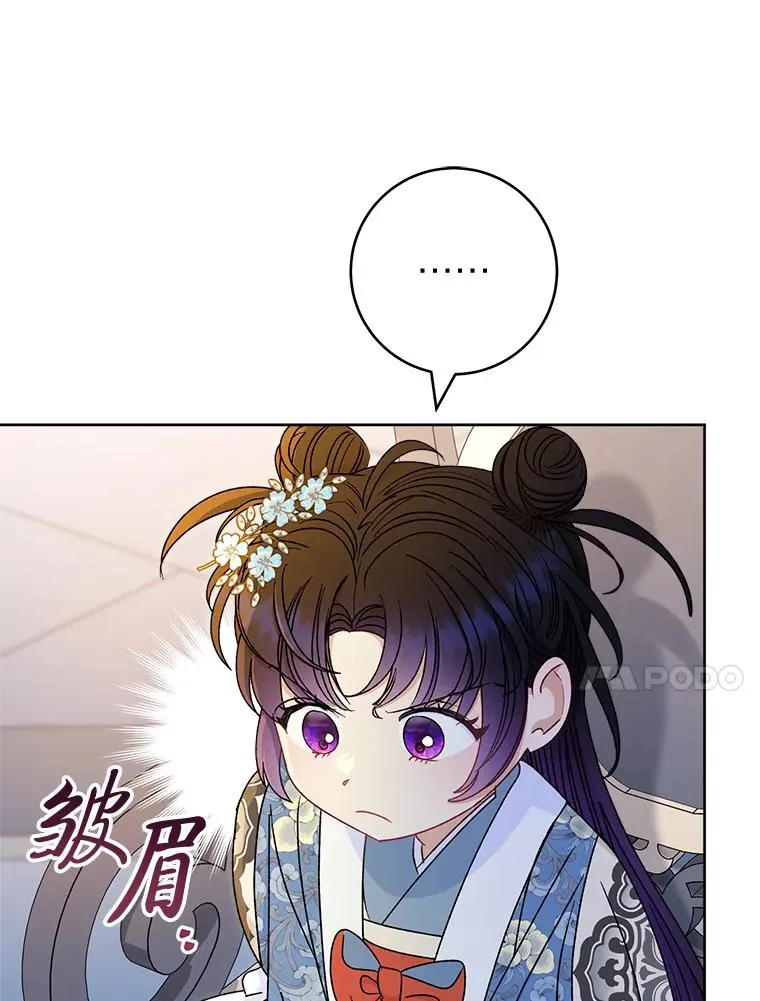 56.小孩姐的劝��95