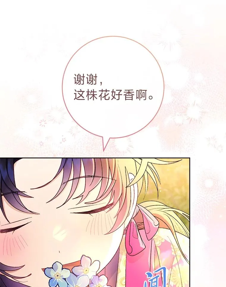 60.哭泣的泡妞boy97