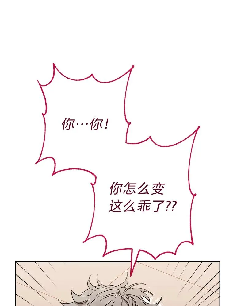 22.报仇计划全失败131