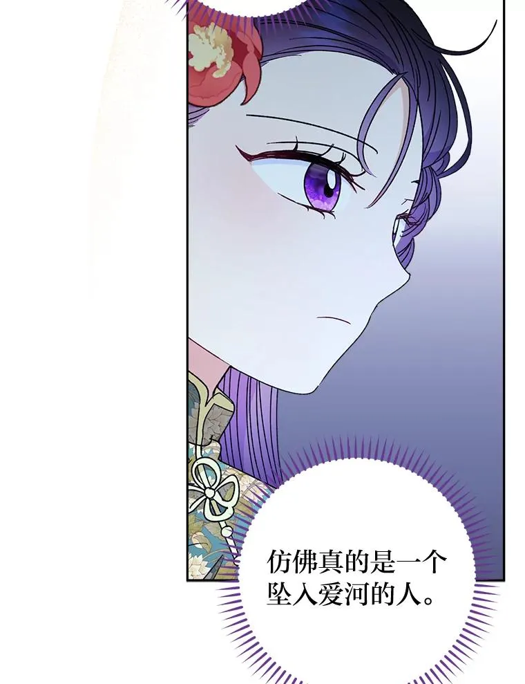 25.墨离奈的告白105
