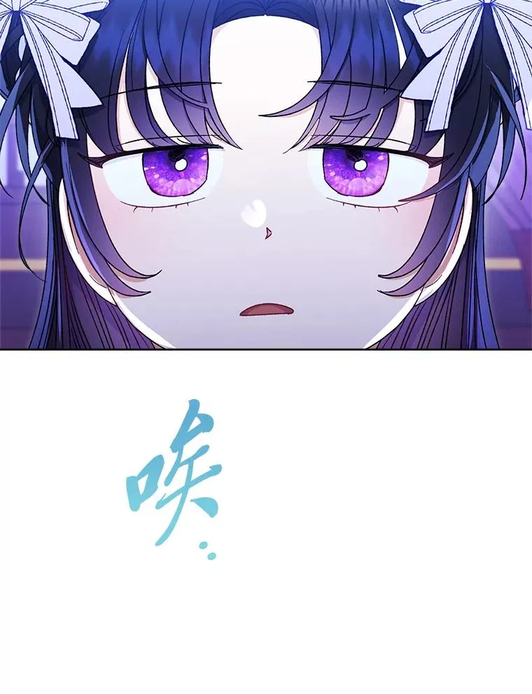 55.深��骚扰的使臣49