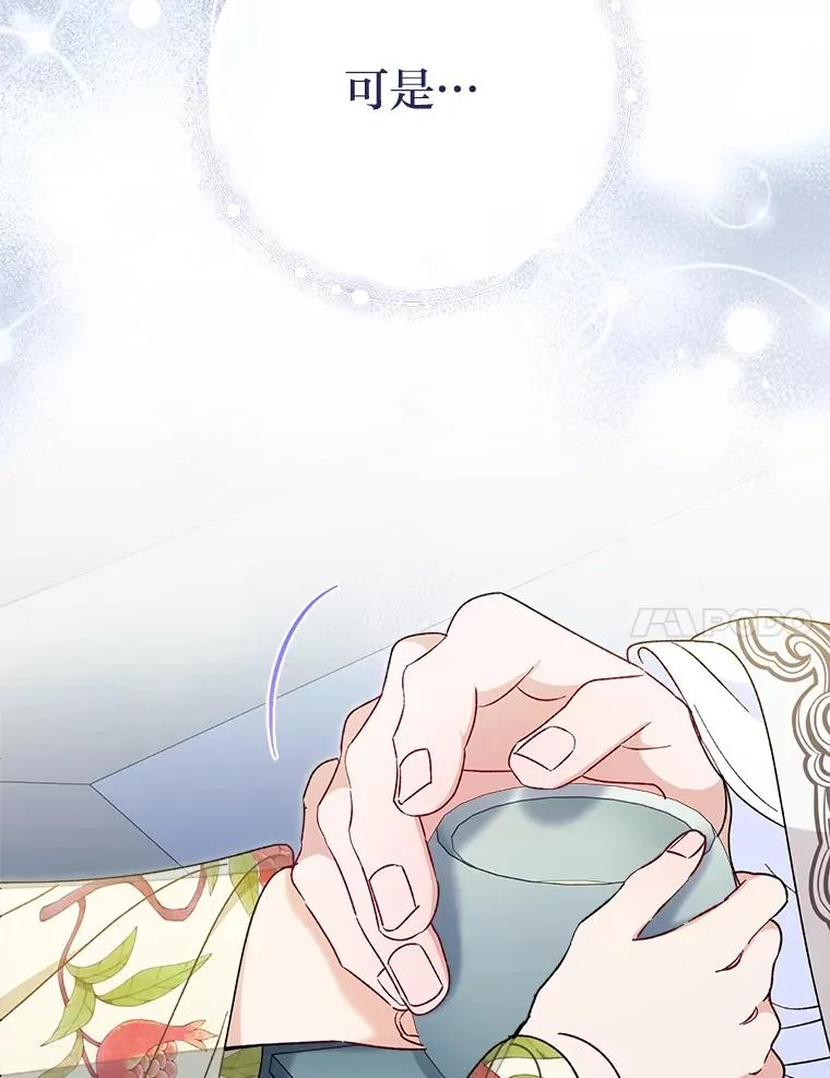 25.墨离奈的告白149
