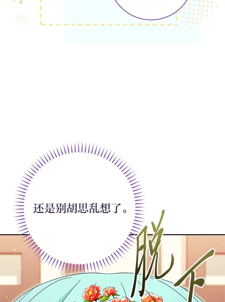 21.护主小狗发飙了29