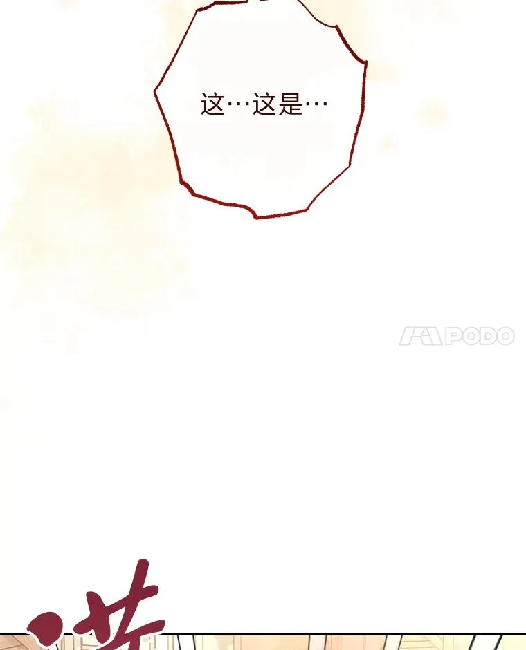 10.卖萌失败拆礼物74