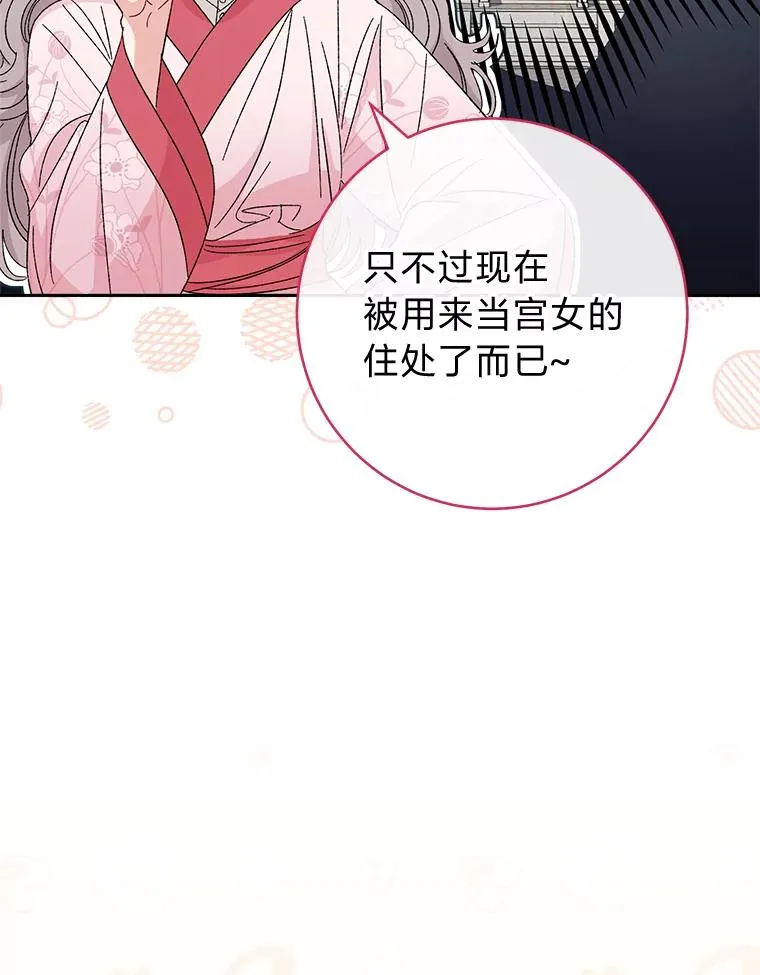 21.护主小狗发飙了19