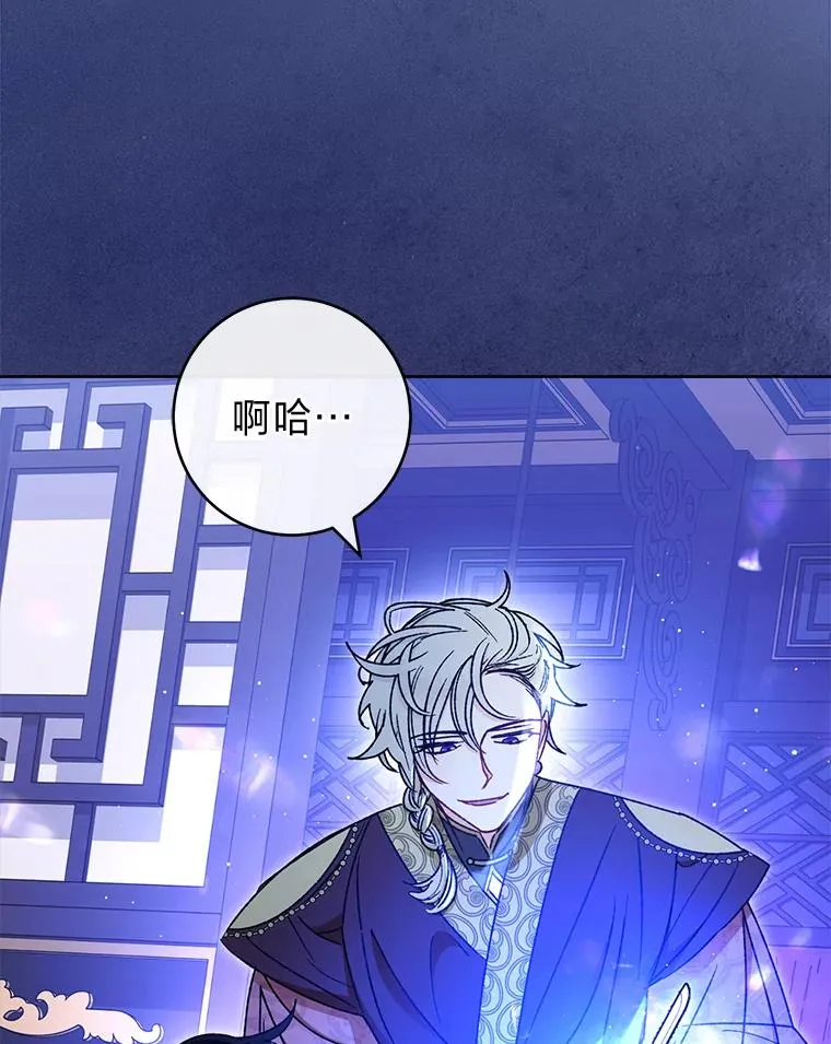 37.父亲的威压135