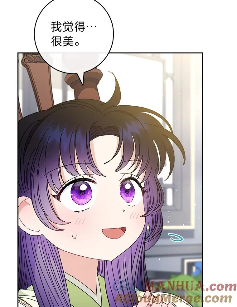 19.翻身底层把歌唱84
