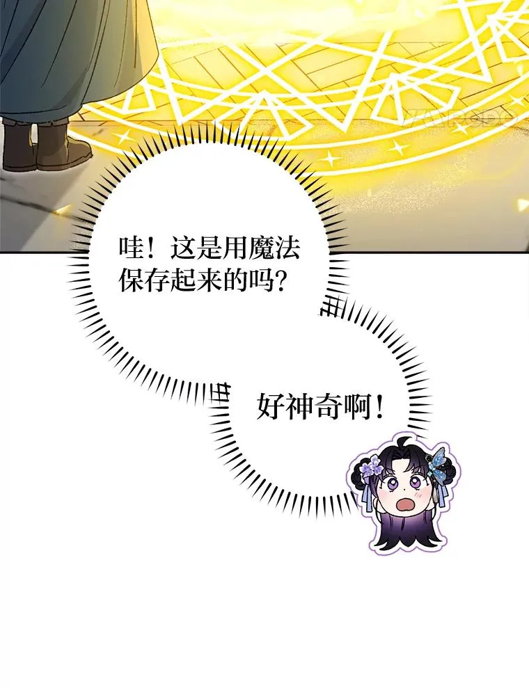 42.为了大义的牺牲82