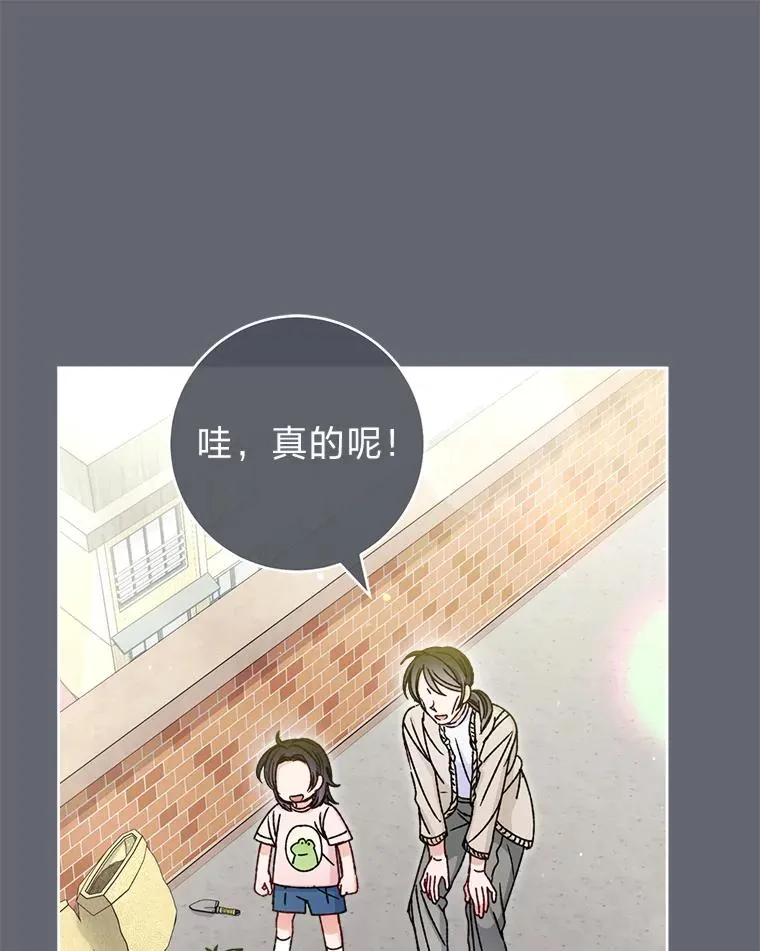 44.阿霞的另一面86