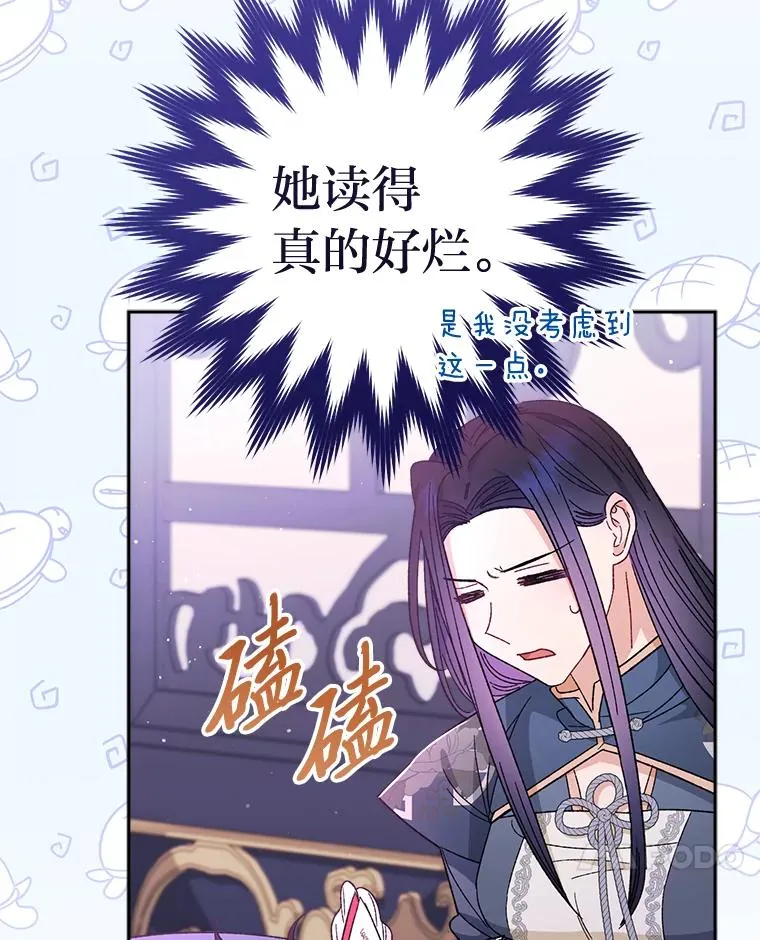 17.左皇帝右贵妃134